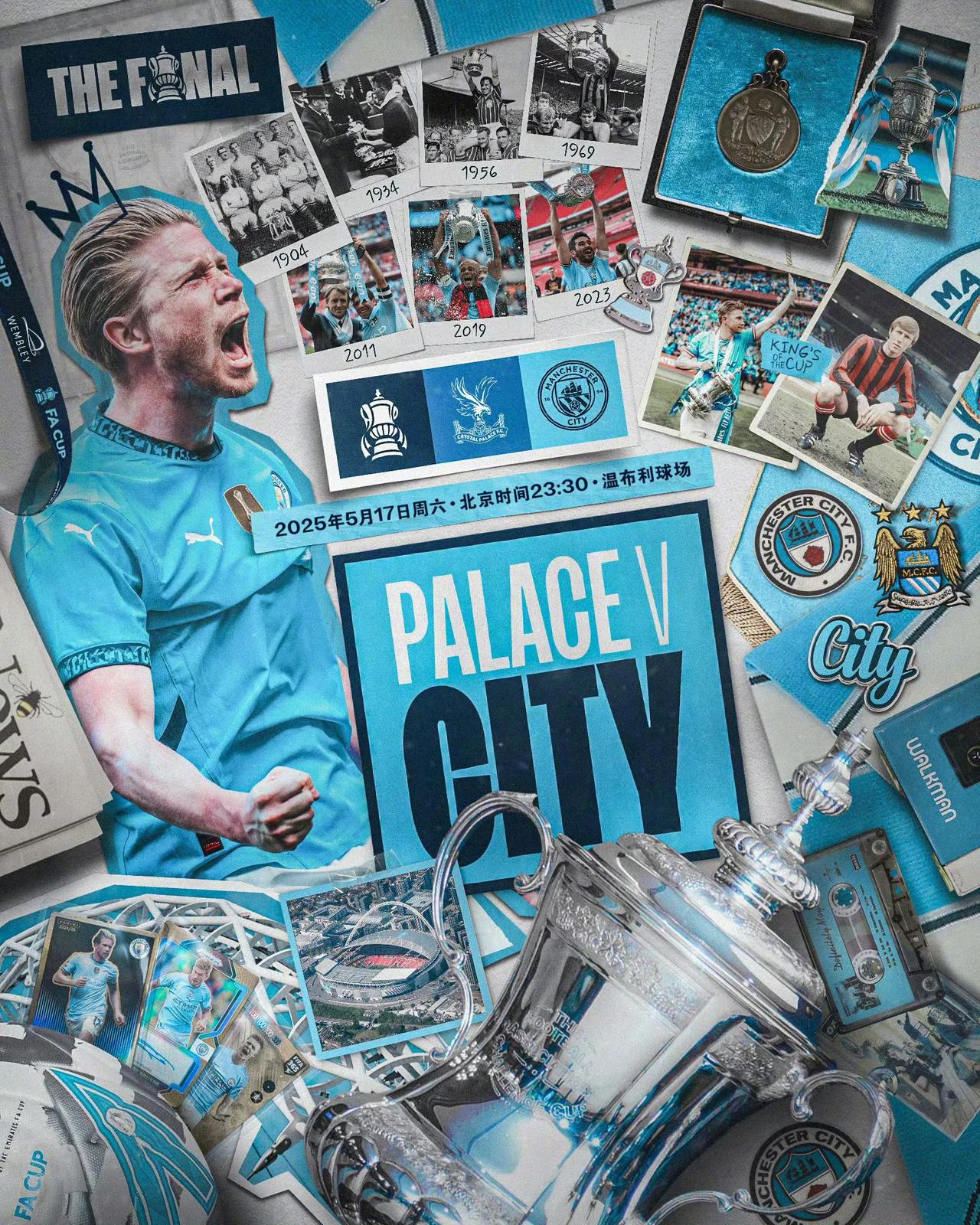 曼城卫冕成功,稳固领先优势的简单介绍 曼城卫冕成功,稳固领先优势的简单介绍