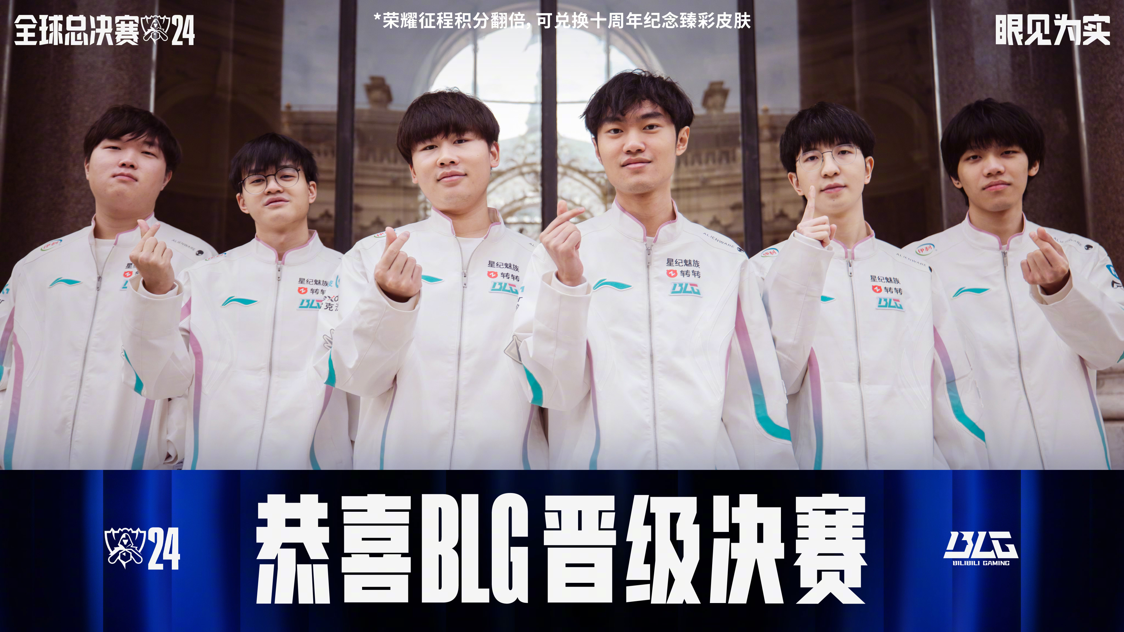 包含WBG险胜巴西,Ruler攻防两端统治比赛峡谷大战四强赛,成为赛场最大亮点的词条 包含WBG险胜巴西,Ruler攻防两端统治比赛峡谷大战四强赛,成为赛场最大亮点的词条