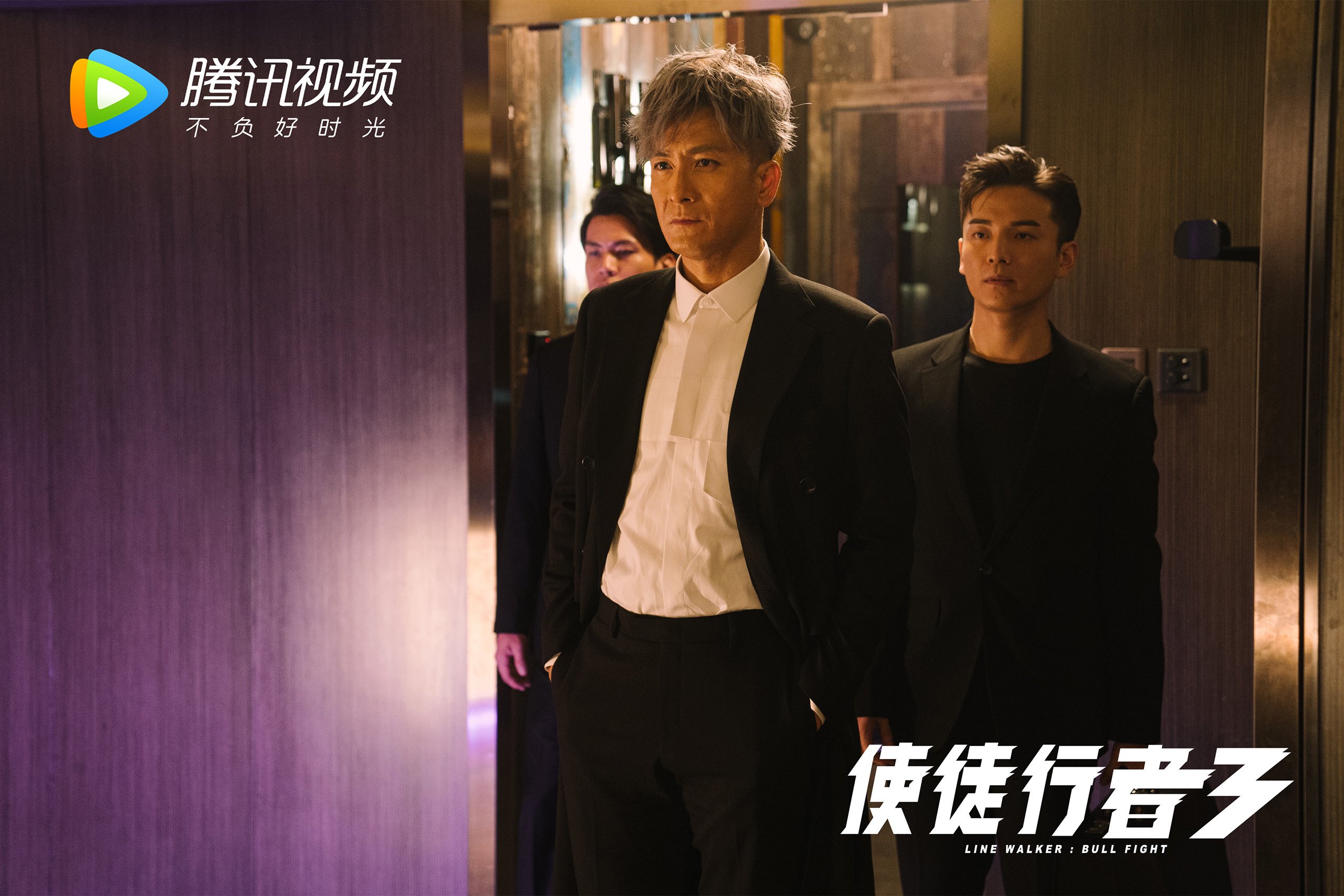 跨界传奇，爵士胜猛龙之夜，拉梅洛英超争冠接管比赛