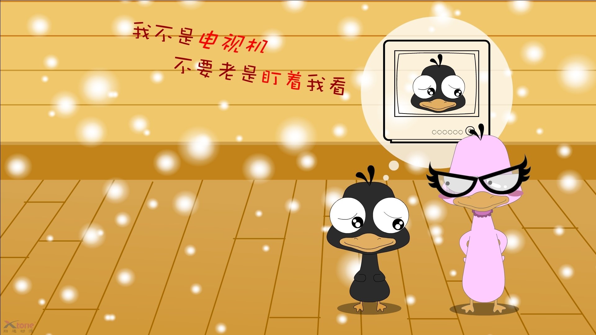 终结者与征服者，当詹姆斯的火焰焚尽天山坚冰