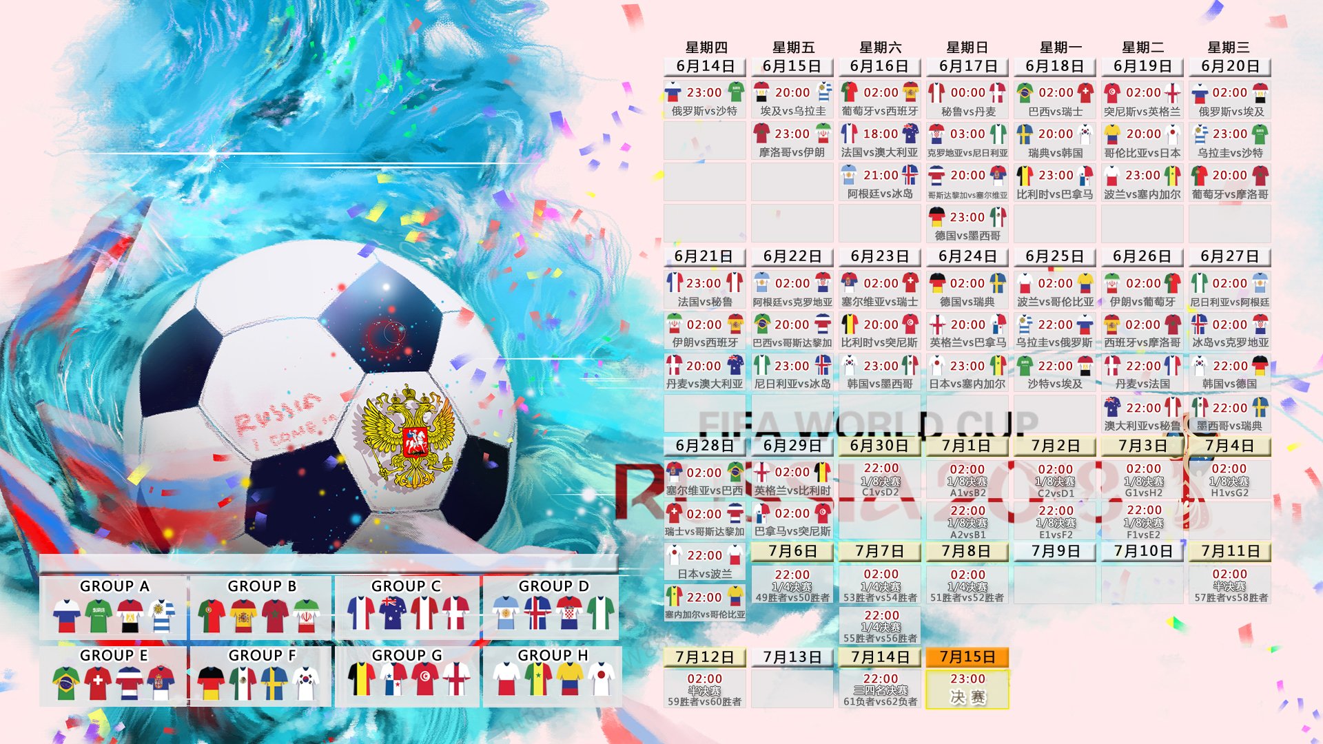 暗夜奔袭,2026世界杯黑马之战,加纳完胜越南,布罗佐维奇引爆中场风暴