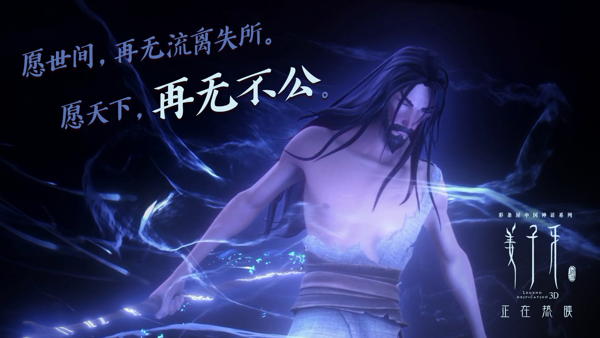 南美之魂点燃东欧之夜,2026世界杯八分之一决赛,巴西狂胜斯洛伐克,苏亚雷斯以永恒之火写就不老神话